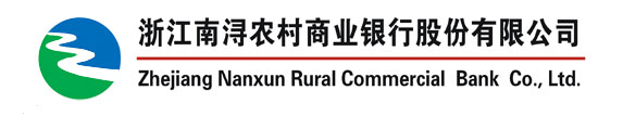 浙江**農村商業銀行