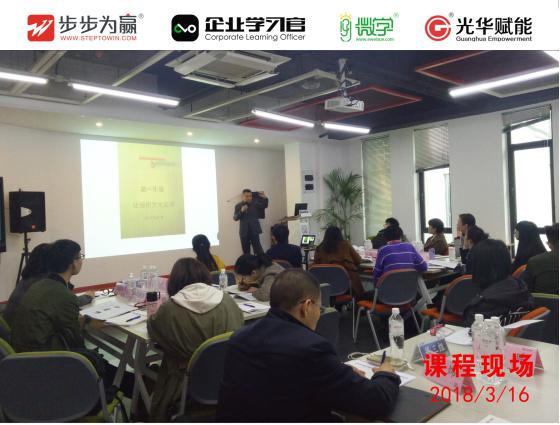 葉小濤老師課程幽默風趣，發現問題，解決問題。以來自工作當中的案例為主，學員學習后可以立刻還原到工作情境中。