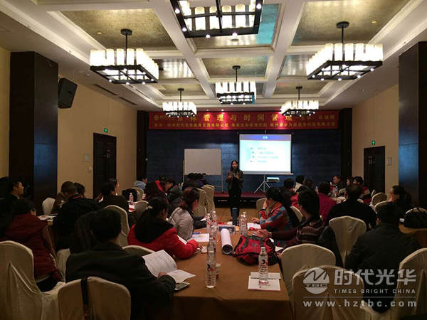 時代光華,張瑞陽,時間管理