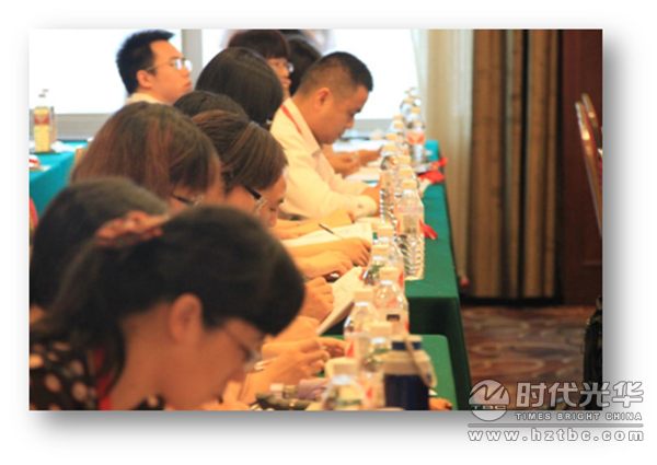 時代光華，郭偉