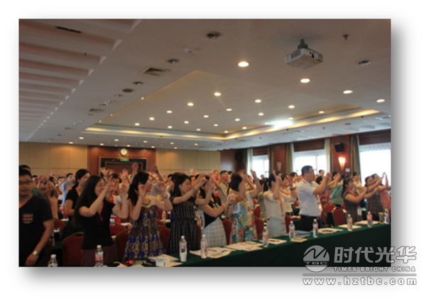 時代光華，郭偉