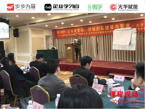 打造銷售鐵軍有沒有秘訣?如何激發團隊潛力，倍增銷售業績?如何從“打散拳“，提升為有威懾力的“組合拳”?