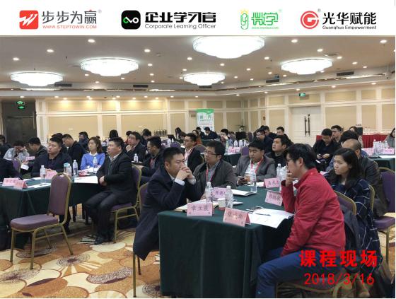 陳震老師凝練近20年的市場搏殺經驗，近500家企業的銷售團隊指導實踐，總結出了提升團隊業績的培養模式