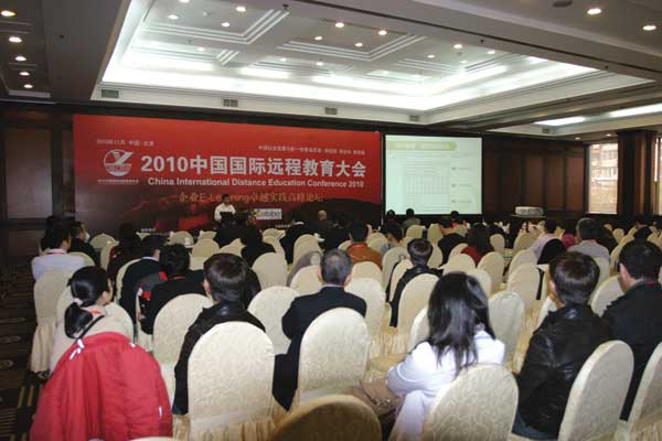 企業E-Learning卓越實踐高峰論壇