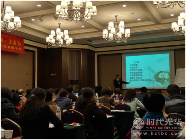 時代光華，王晨陽，