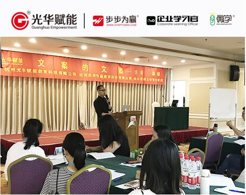 文案的文案,高韜,光華公開(kāi)課