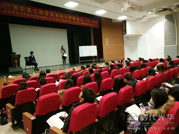 時代光華,鄧雨薇,企業文化