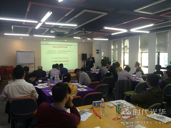 時代光華，王磊，公開課，戰略規劃