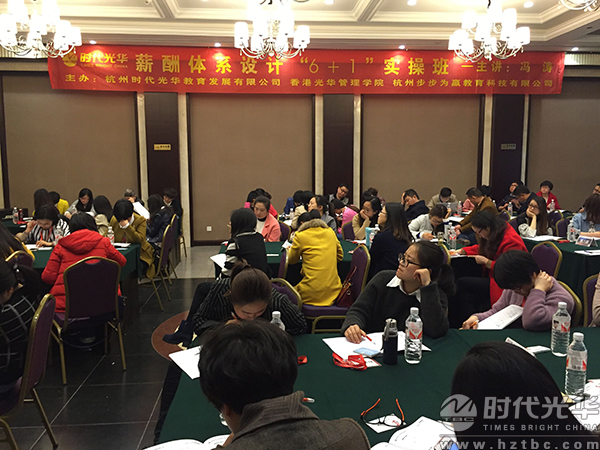 時(shí)代光華，馮濤，人力資源