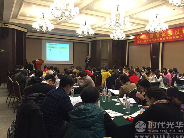 時(shí)代光華，馮濤，人力資源