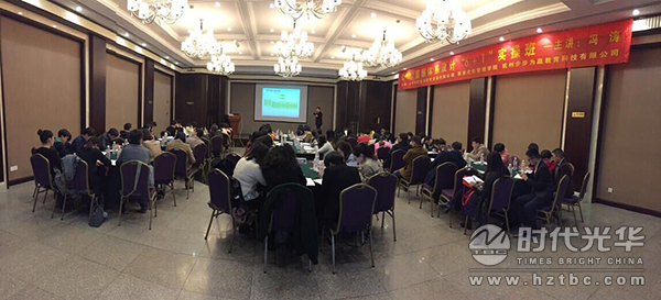 時(shí)代光華，馮濤，人力資源