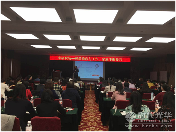 時代光華，張慈恩