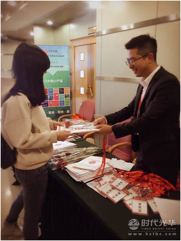 時代光華，張慈恩