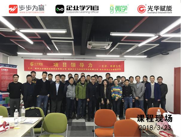 老師給學員解讀西游記，語言犀利，觀點闡述非常清晰，學員都收獲滿滿，老師還分別給優勝組送了自己的書《以幽默的方式過一生》