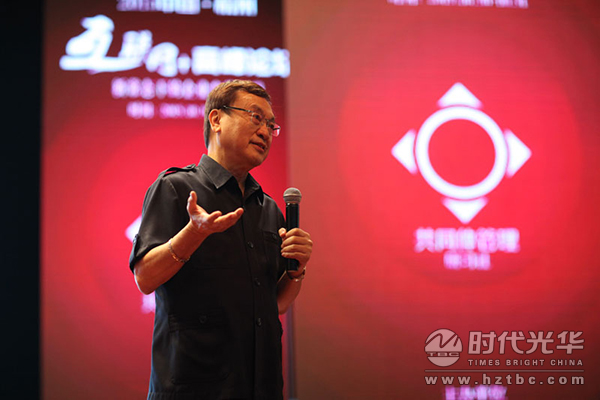 互聯網+,培訓,余世維