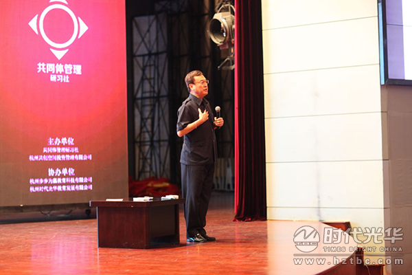 互聯網+,培訓,余世維