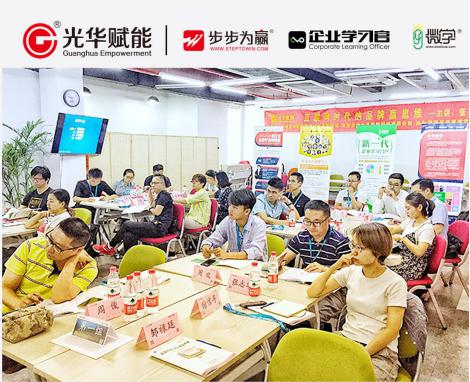 互聯網營銷,張利,光華公開