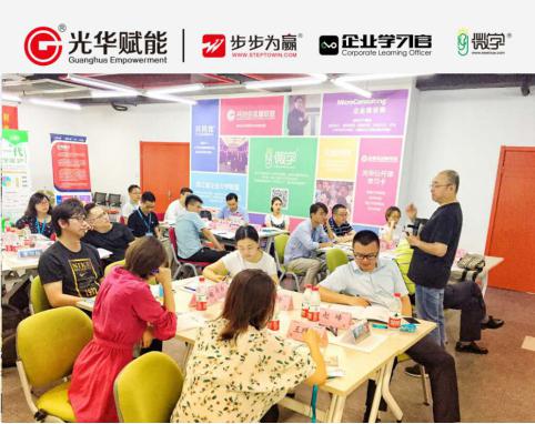 互聯網營銷,張利,光華公開課