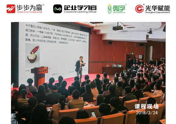 中層經理的素養與能力已經成為企業縱深發展的軟肋!中層強，才是企業做強之根本!