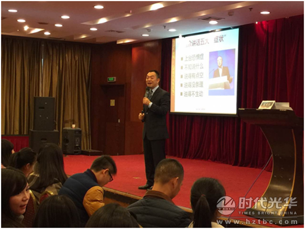 時代光華,任天行,公開課