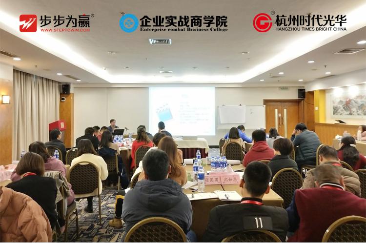 團隊激勵,有效授權,公開課