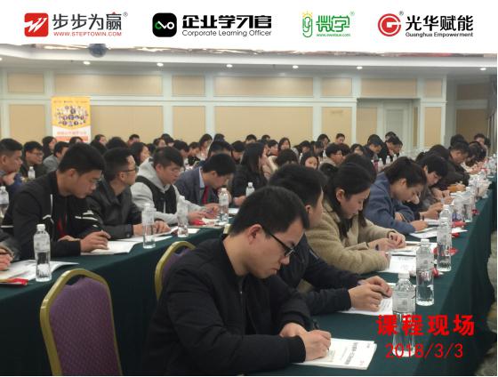 光華公開課,職業素養,陳浩