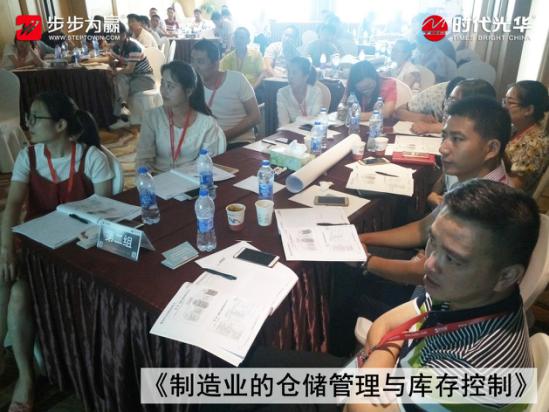 制造業(yè),倉儲(chǔ)管理,庫存控制