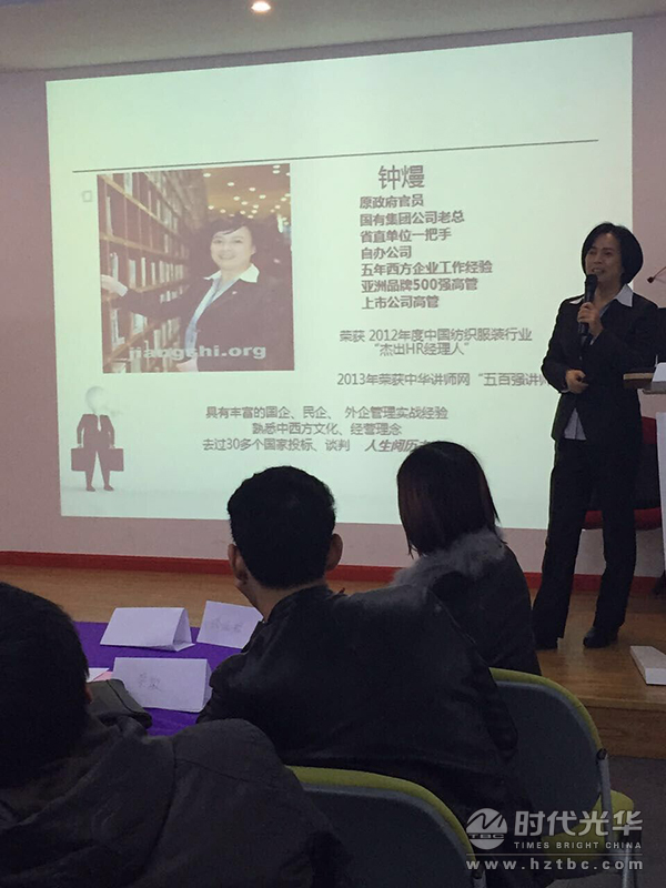 時(shí)代光華,人力資源,公司戰(zhàn)略